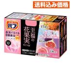 バブ 至福の花果実めぐり浴 12錠入り