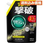  resesh teo энергия Splash citrus изменение содержания spauto600ml