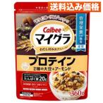 カルビー マイグラ プロテイン 360g×8個