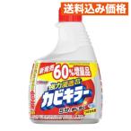 カビキラー つけかえ用 650g