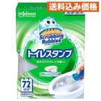 sk натирание Bubble туалет штамп свежий мыло. аромат корпус 38g