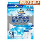sk натирание Bubble туалет штамп аромат чёрный zmi уход Ocean душ присоединение .. для 2 шт упаковка 