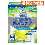 sk натирание Bubble туалет штамп чёрный zmi уход восстановленный citrus. аромат присоединение .. для 2 шт упаковка 