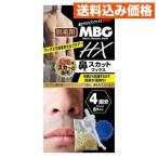 MBG нос s cut воск 