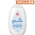  Johnson baby лосьон без ароматизации 500ml
