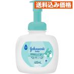  Johnson baby M&R высота увлажнитель все тело шампунь корпус 400ml
