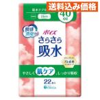 poiz.... элемент .. вода салфетка 40cc без ароматизации 22 листов ввод 