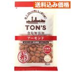  Восток орехи тонн еда соль без добавок миндаль большой 190g×10 шт 