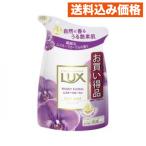  Lux (LUX) мыло для тела m лыжи цветочный изменение содержания для 300g 4902111768823