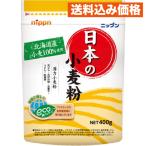 nipn японский пшеничная мука 400g×6 шт 