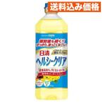  день Kiyoshi здоровый прозрачный 800g×8 шт 