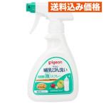  грудное вскармливание бутылка мытье простой пена спрей 270ml