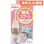  Pigeon .. ложка 1 шт 