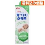  нос ... улучшение лекарство 