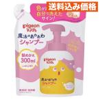  Pigeon Kids магия. .... шампунь .... для 300mL
