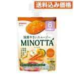  Pigeon ... смузи рубец ta морковь Mix 70g