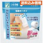  белый 10 знак FC склеивание сигнал Thai 5cm×4m