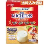  Meiji MICHITASmichitas питание поддержка молоко 20g×10 пакет входить 