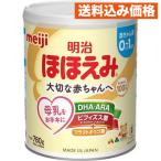  Meiji щека ..780g