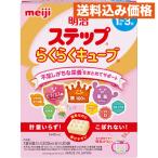  Meiji подножка удобно Cube 28Gx20 пакет 