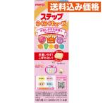  Meiji подножка удобно Cube 28Gx4 пакет 