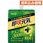  немедленно . изначальный . желе лимонная кислота + порванный . кислота тест. лимон способ тест 180g