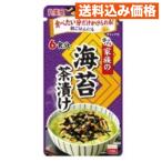  семья. водоросли чай .. большой пакет 42g×10 шт 