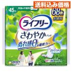 lai свободный .... накладка удобный. средний количество для 68 листов 