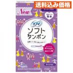 ショッピングタンポン ソフィ ソフトタンポンスーパープラス 7個