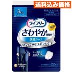 lai свободный .... мужской удобный сиденье 3cc легкий . запрет накладка 16cm 22 листов входит 