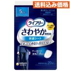 lai свободный .... мужской удобный сиденье 5cc легкий . запрет накладка 16cm 20 листов входит 