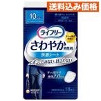 lai свободный .... мужской удобный сиденье 10cc легкий . запрет накладка 16cm 18 листов входит 