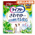 sa... накладка в частности много час длина час безопасность для 270cc 16 листов 