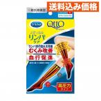 ショッピングメディキュット メディキュット メディカル ハイソックスＬ