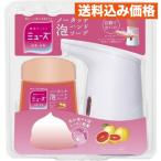 【医薬部外品】ミューズノータッチ　泡本体セット　グレープフルーツの香り　250ml　4906156800449
