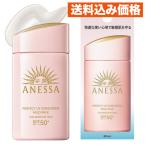アネッサ パーフェクトUV マイルドミルク NA 60ml×3個