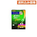 [ квази наркотики ] Opti Freeplus mega упаковка 470ml×2 шт. входит .