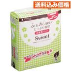 お産用パッド Sweet Lサイズ 5枚入