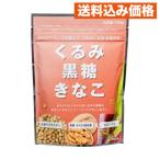 ku.. коричневый сахар ...150g×5 шт 