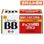 [ no. 3 вид фармацевтический препарат ] шоко laBB плюс 180 таблеток 4987028123392