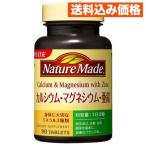  nature meido кальций * Magne sium* цинк 90 шарик 