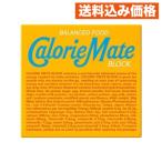 ショッピングカロリーメイト カロリーメイト ブロック バニラ味 4本 80g×10個