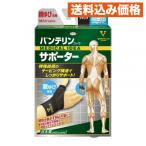  van te Lynn ko-wa опора родители .. специальный ...~ довольно большой размер черный 