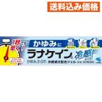 [ no. 2 вид фармацевтический препарат ]lana Cain охлаждающий гель 30g[ собственный metike-shon налоговая система объект ]