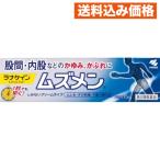 [ no. 2 вид фармацевтический препарат ]mz men 15g[ собственный metike-shon налоговая система объект ]