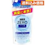  Kobayashi производства лекарство дезодорация изначальный ZERO( Zero ) для туалета свежий автомобиль bon. аромат .... для 400mL
