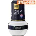  Kobayashi производства лекарство дезодорация изначальный Pal fam часть магазин * для туалета черный 400mL