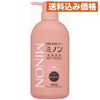 ミノン全身シャンプー　しっとりタイプ　ポンプ 450ml