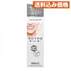  City s белый stain off уход 110g