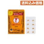 [ no. 2 вид фармацевтический препарат ] большой . правильный . круг Quick C 16 Capsule 